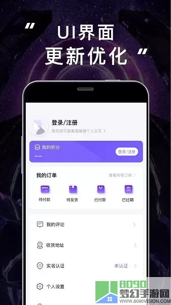 JJ20免费版下载