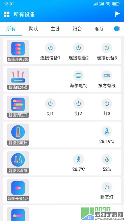 只只联下载官方正版