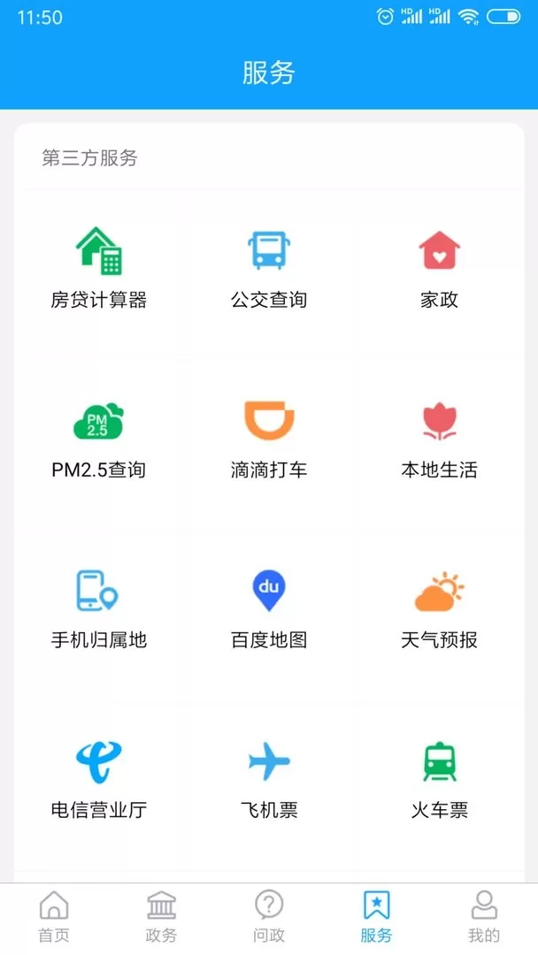 爱昌乐app下载