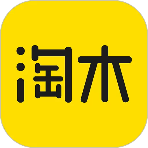 淘木网官网版app