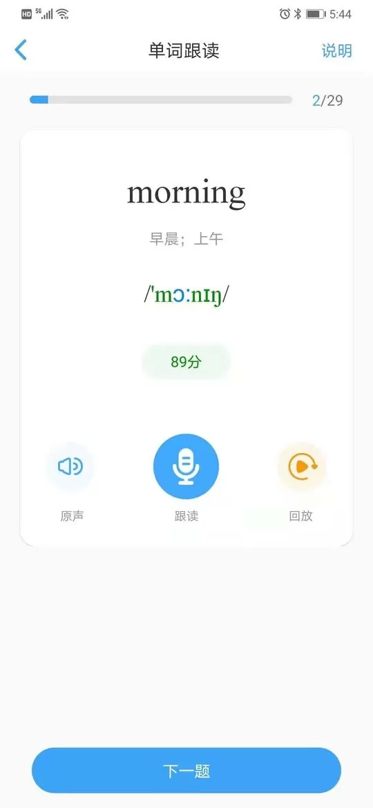 就爱学官网版旧版本