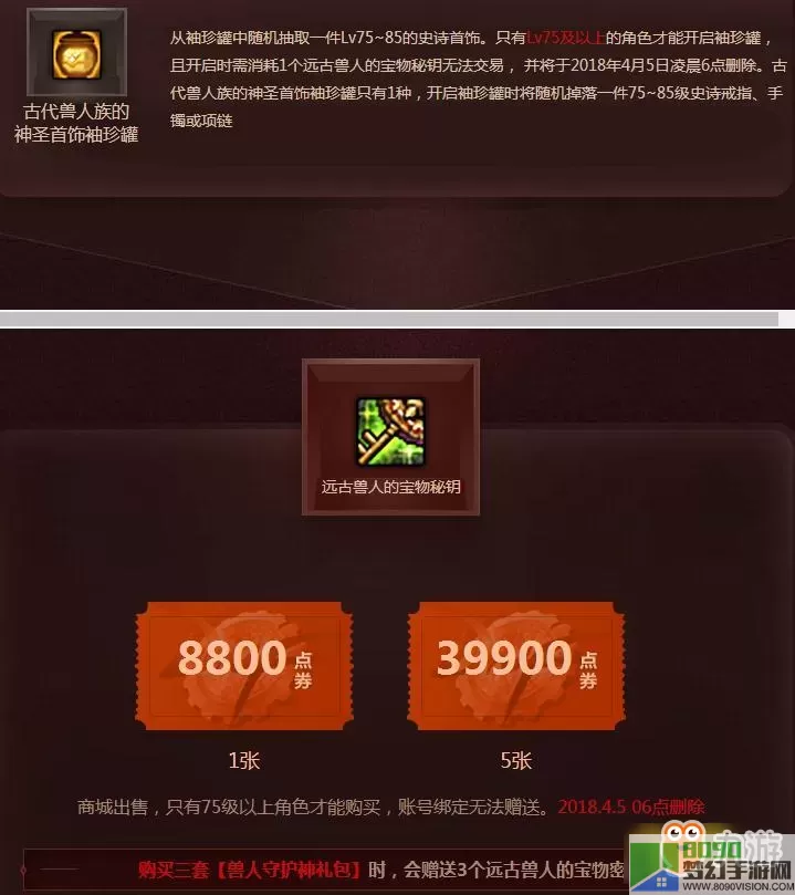 谁是内鬼激活武器箱后怎么拿