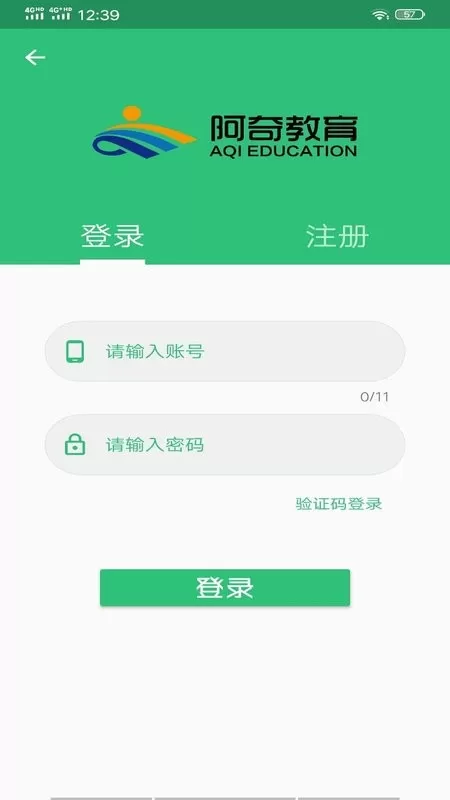 主管护师学习下载新版