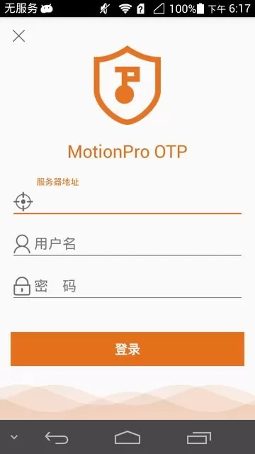 MotionProOTP官网版最新