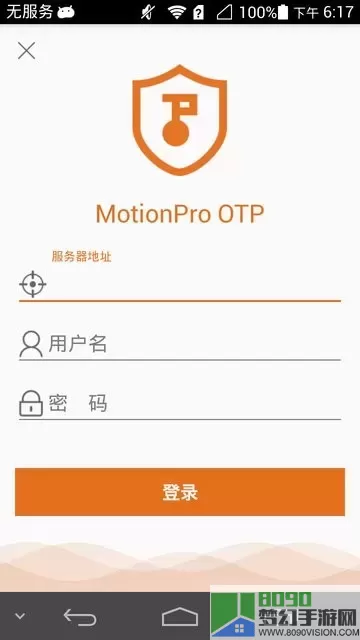 MotionProOTP官网版最新