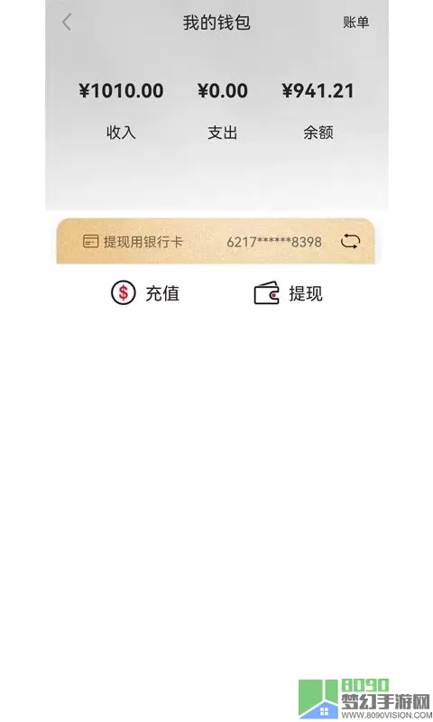 巧工聘官网正版下载