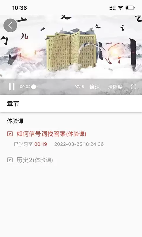 家国智慧官网版app