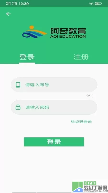 主管护师学习下载新版