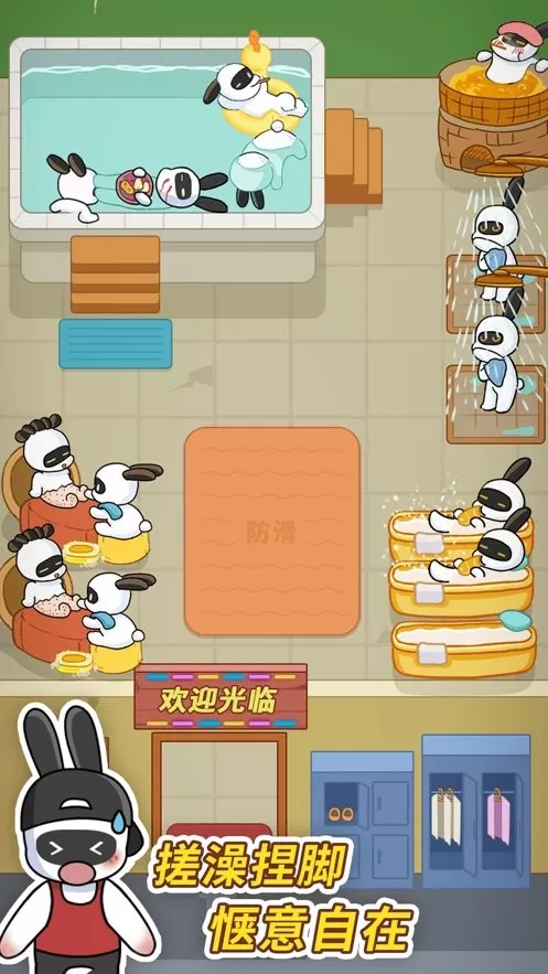 兔克创业记手游免费版