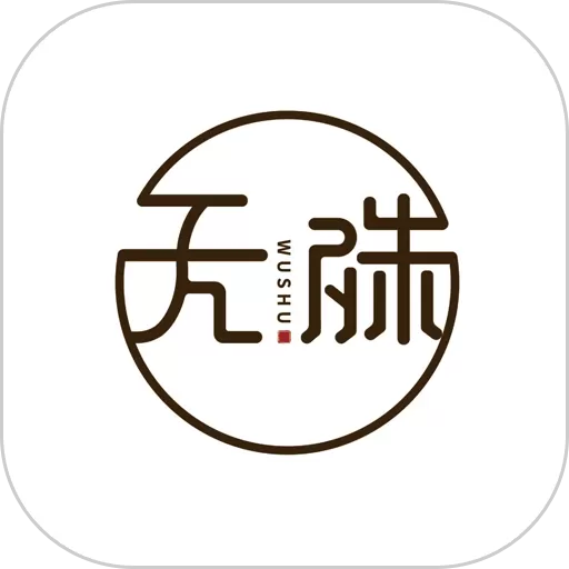 无殊app最新版