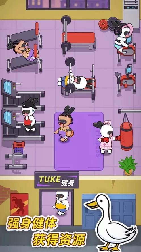 兔克创业记手游免费版