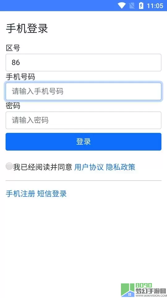 JWProtect官方正版下载