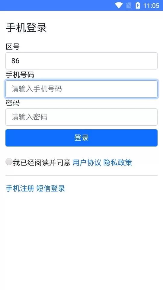 JWProtect官方正版下载