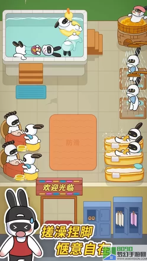 兔克创业记手游免费版