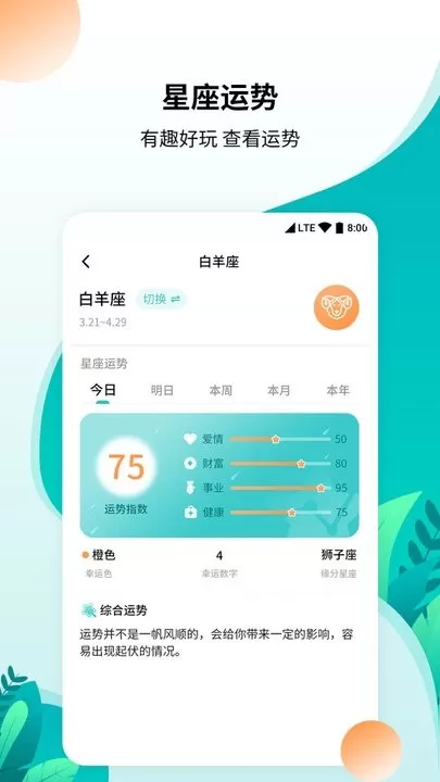 柒核工具箱app下载