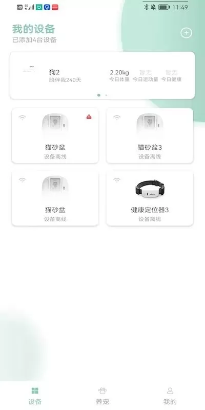 PETJC官网版app