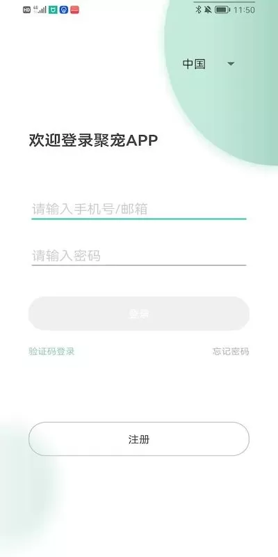 PETJC官网版app