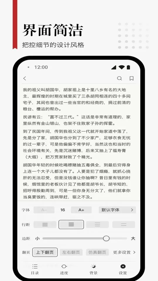 享阅官网版app