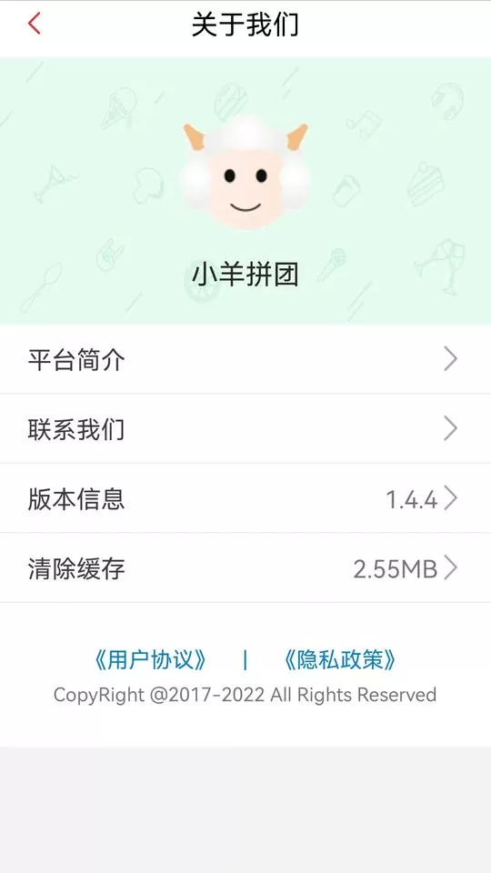 小羊拼团商家端官网版app