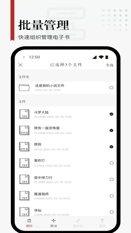 享阅官网版app