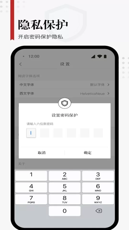 享阅官网版app