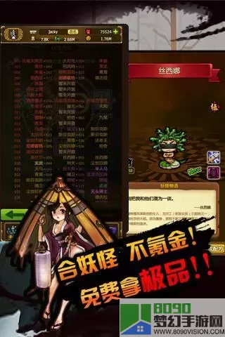 魔塔守卫怎么打