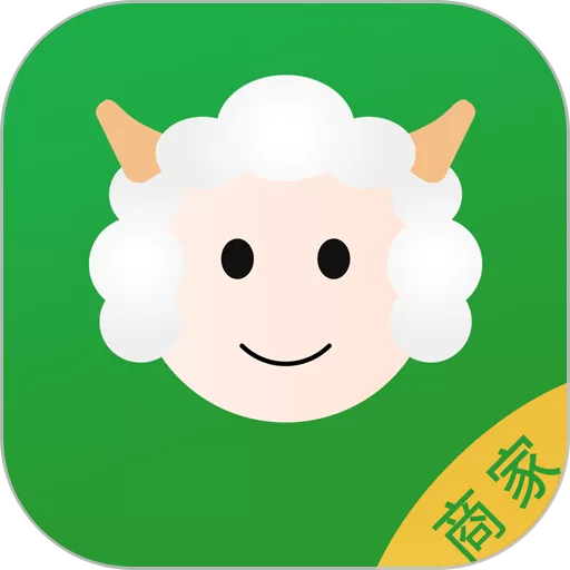 小羊拼团商家端官网版app