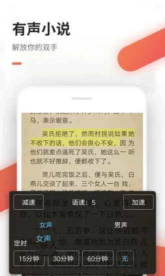 看书吧最新版本下载