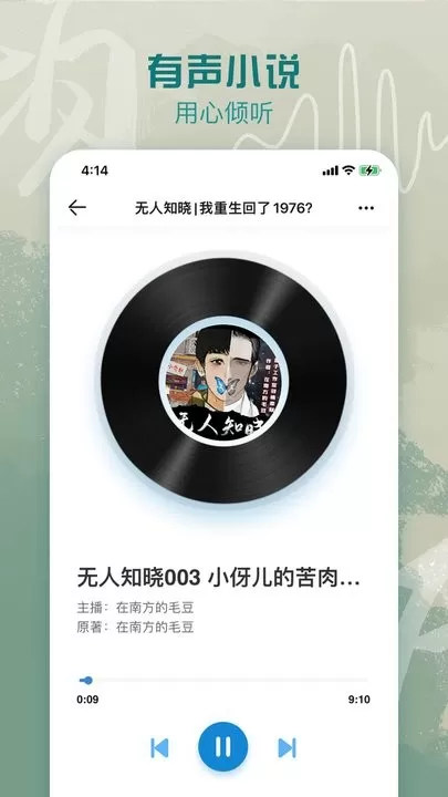 息壤阅读官网版app