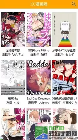 喔喔漫画官方版下载