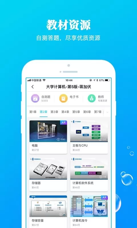 九斗下载app