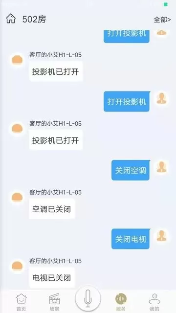 由你控官网正版下载