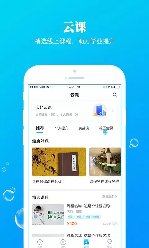 九斗下载app