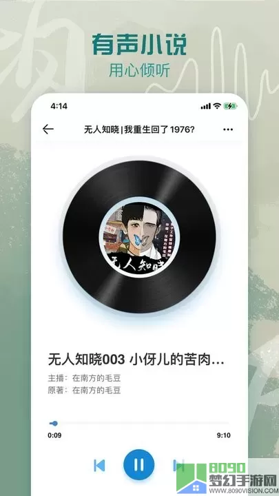 息壤阅读官网版app