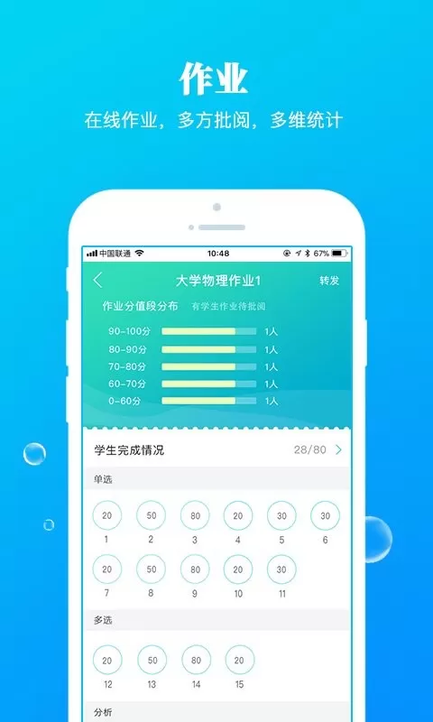 九斗下载app