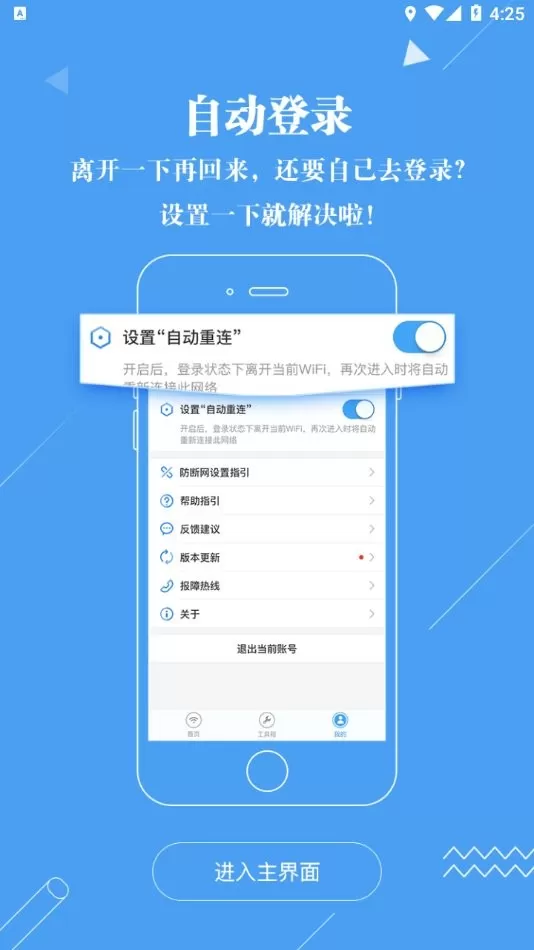 广东校园官网版旧版本