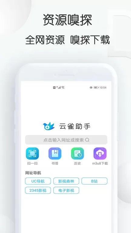 云雀视频助手下载最新版本