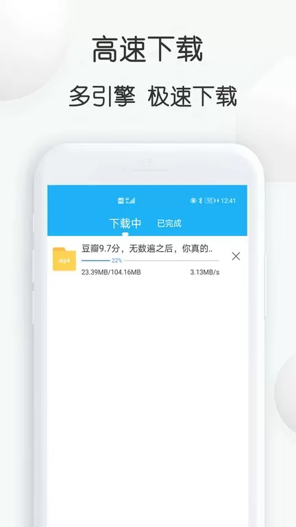 云雀视频助手下载最新版本