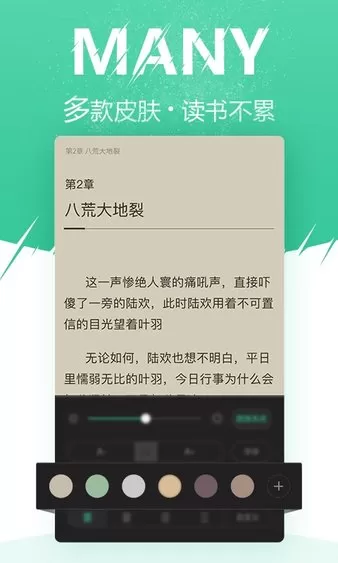 微卷阅读下载免费版