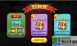 十三水棋牌官网413.2官方版本游戏大厅有啥功能.中国