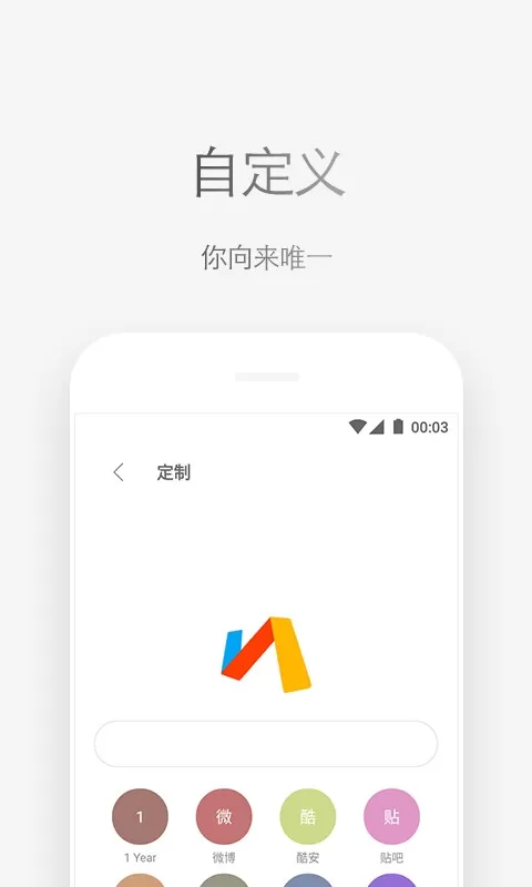 Via官网版app