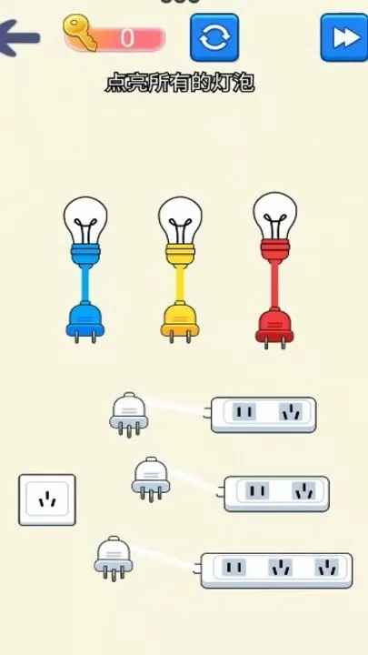 帮它们通电最新手机版