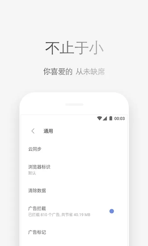 Via官网版app