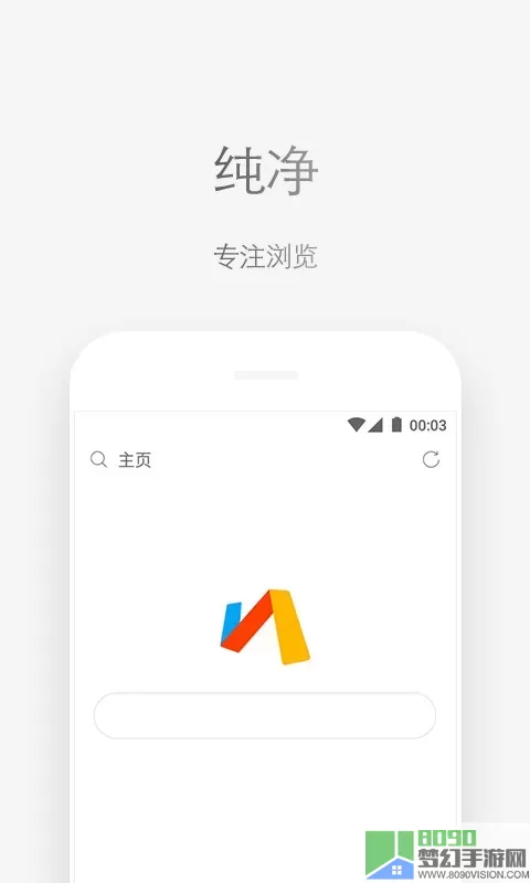 Via官网版app