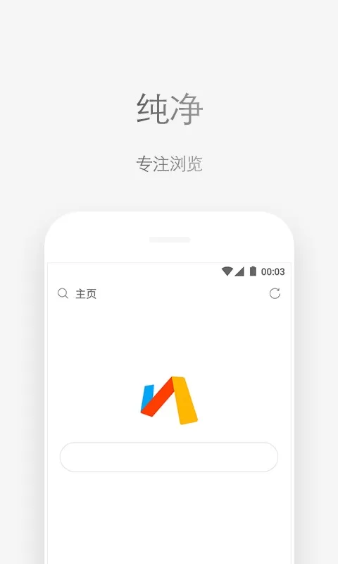 Via官网版app