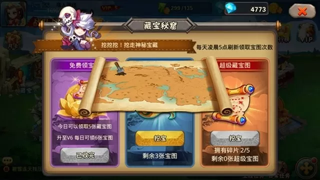 激浪西游下载最新版