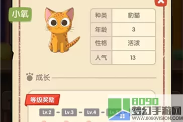 猫语咖啡的邀请码是多少