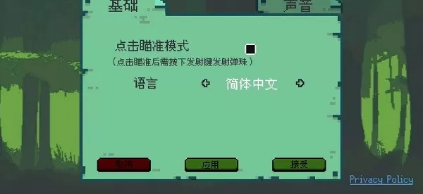 哥布林弹球手游免费版