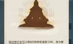 玄元剑仙劫变神格等级