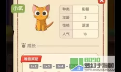 猫语咖啡的邀请码是多少